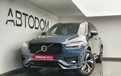 Volvo XC90 II рестайлинг, 2022 год, 5 798 000 рублей, 1 фотография