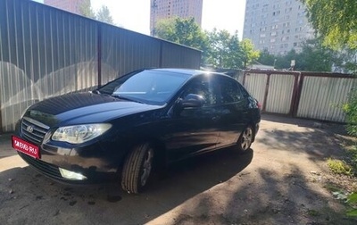 Hyundai Elantra IV, 2008 год, 540 000 рублей, 1 фотография