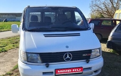 Mercedes-Benz Vito, 1999 год, 585 000 рублей, 1 фотография