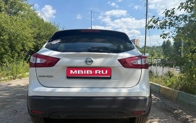 Nissan Qashqai, 2016 год, 1 590 000 рублей, 1 фотография