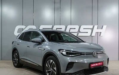Volkswagen ID.4, 2022 год, 3 979 000 рублей, 1 фотография