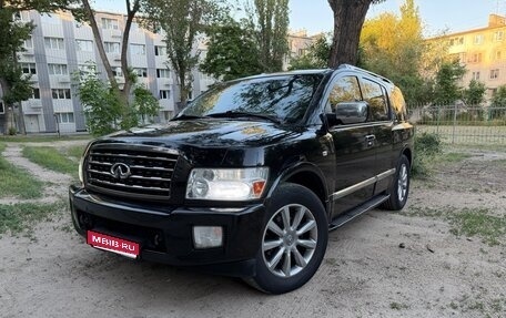 Infiniti QX56, 2008 год, 1 490 000 рублей, 1 фотография