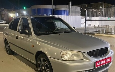 Hyundai Accent II, 2006 год, 290 000 рублей, 1 фотография