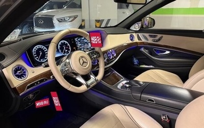 Mercedes-Benz S-Класс, 2016 год, 3 850 000 рублей, 1 фотография