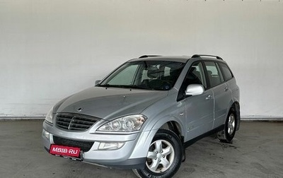 SsangYong Kyron I, 2011 год, 799 000 рублей, 1 фотография