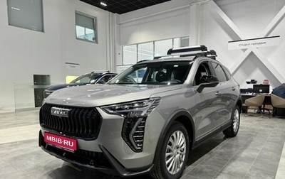 Haval Jolion, 2026 год, 2 899 000 рублей, 1 фотография
