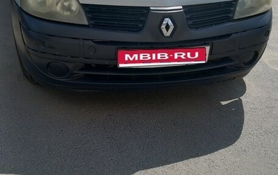 Renault Symbol I, 2004 год, 160 000 рублей, 1 фотография