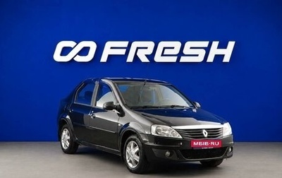 Renault Logan I, 2013 год, 518 055 рублей, 1 фотография
