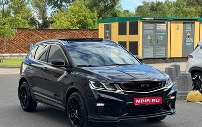 Geely Coolray I, 2022 год, 1 690 000 рублей, 1 фотография