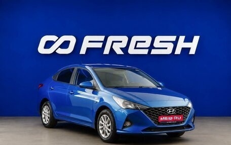 Hyundai Solaris II рестайлинг, 2021 год, 1 157 077 рублей, 1 фотография