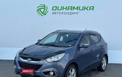 Hyundai ix35 I рестайлинг, 2012 год, 750 000 рублей, 1 фотография
