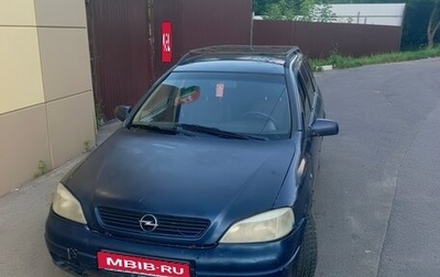 Opel Astra G, 2000 год, 110 000 рублей, 1 фотография