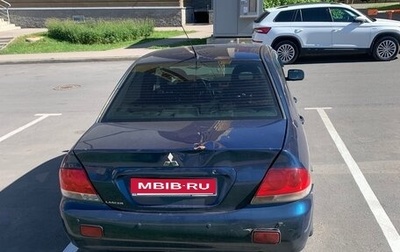 Mitsubishi Lancer IX, 2005 год, 140 000 рублей, 1 фотография