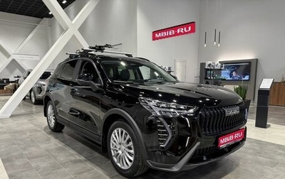 Haval Jolion, 2026 год, 2 899 000 рублей, 1 фотография