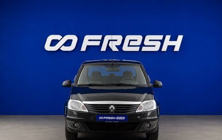 Renault Logan I, 2013 год, 518 055 рублей, 3 фотография