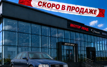 Audi A4, 1999 год, 200 000 рублей, 1 фотография