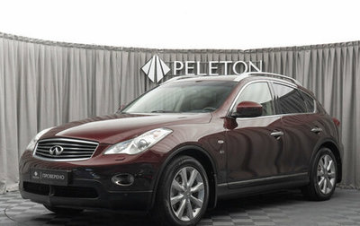 Infiniti QX50 I рестайлинг, 2014 год, 1 575 000 рублей, 1 фотография