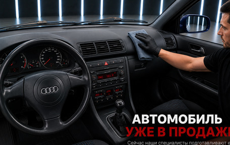 Audi A4, 1999 год, 200 000 рублей, 3 фотография