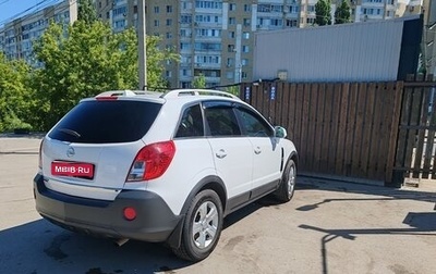 Opel Antara I, 2014 год, 1 170 000 рублей, 1 фотография