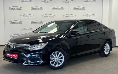 Toyota Camry, 2016 год, 1 690 000 рублей, 1 фотография