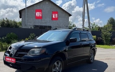 Mitsubishi Outlander III рестайлинг 3, 2004 год, 949 999 рублей, 1 фотография