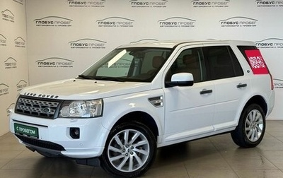 Land Rover Freelander II рестайлинг 2, 2011 год, 1 550 000 рублей, 1 фотография