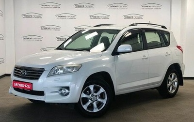 Toyota RAV4, 2011 год, 1 185 000 рублей, 1 фотография