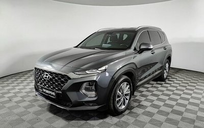 Hyundai Santa Fe IV, 2019 год, 2 150 000 рублей, 1 фотография