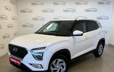 Hyundai Creta, 2021 год, 2 049 000 рублей, 1 фотография