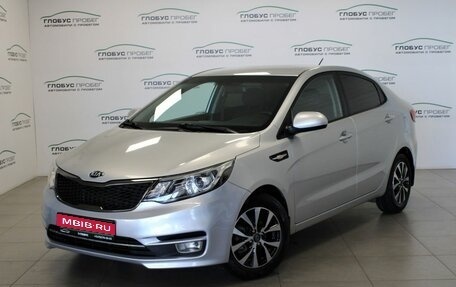 KIA Rio III рестайлинг, 2016 год, 1 050 000 рублей, 1 фотография