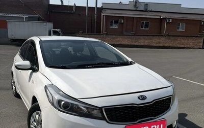 KIA Cerato III, 2019 год, 950 000 рублей, 1 фотография