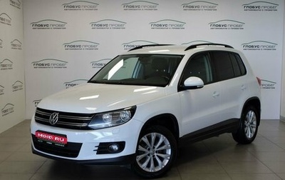 Volkswagen Tiguan I, 2014 год, 1 355 000 рублей, 1 фотография