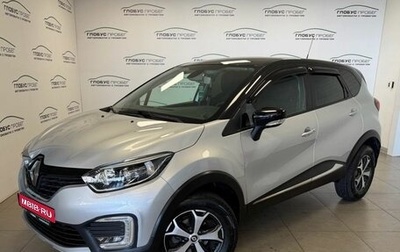 Renault Kaptur I рестайлинг, 2018 год, 1 450 000 рублей, 1 фотография