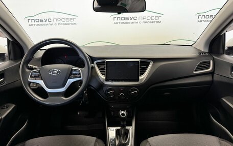 Hyundai Solaris II рестайлинг, 2017 год, 1 320 000 рублей, 4 фотография