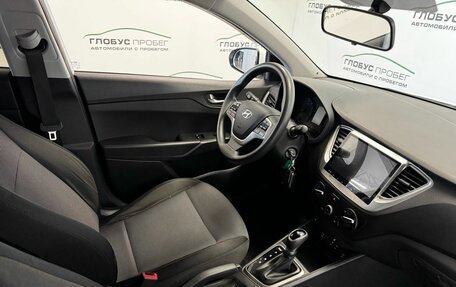 Hyundai Solaris II рестайлинг, 2017 год, 1 320 000 рублей, 8 фотография
