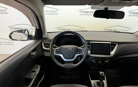 Hyundai Solaris II рестайлинг, 2017 год, 1 320 000 рублей, 10 фотография