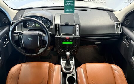 Land Rover Freelander II рестайлинг 2, 2011 год, 1 550 000 рублей, 4 фотография