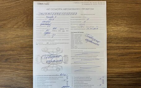 Mazda 3, 2018 год, 1 100 000 рублей, 5 фотография