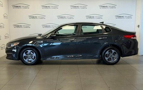 KIA Optima IV, 2016 год, 1 450 000 рублей, 5 фотография