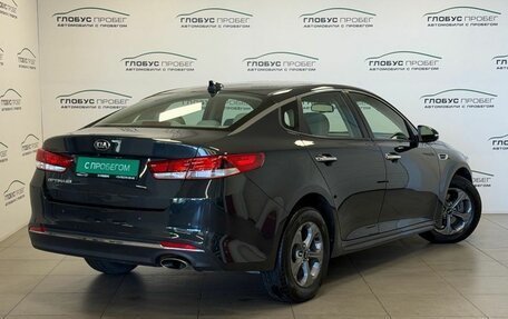 KIA Optima IV, 2016 год, 1 450 000 рублей, 2 фотография