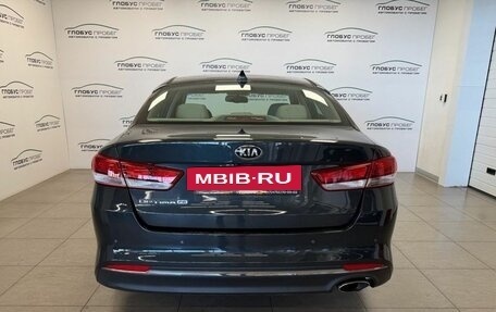 KIA Optima IV, 2016 год, 1 450 000 рублей, 7 фотография