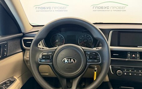 KIA Optima IV, 2016 год, 1 450 000 рублей, 26 фотография