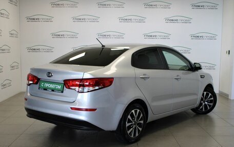 KIA Rio III рестайлинг, 2016 год, 1 050 000 рублей, 2 фотография