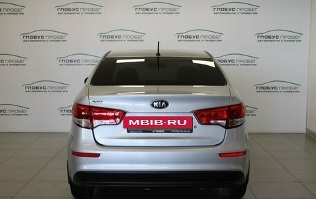 KIA Rio III рестайлинг, 2016 год, 1 050 000 рублей, 6 фотография