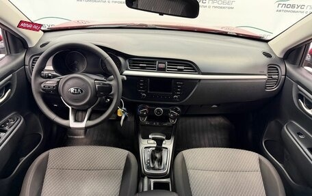 KIA Rio IV, 2017 год, 1 248 000 рублей, 4 фотография