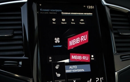 Volvo XC90 II рестайлинг, 2021 год, 4 599 000 рублей, 20 фотография