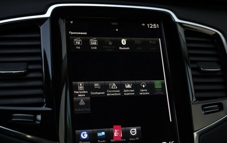 Volvo XC90 II рестайлинг, 2021 год, 4 599 000 рублей, 18 фотография