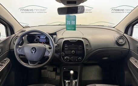 Renault Kaptur I рестайлинг, 2018 год, 1 450 000 рублей, 4 фотография