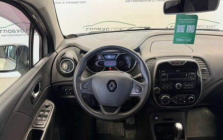 Renault Kaptur I рестайлинг, 2018 год, 1 450 000 рублей, 11 фотография