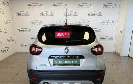 Renault Kaptur I рестайлинг, 2018 год, 1 450 000 рублей, 5 фотография